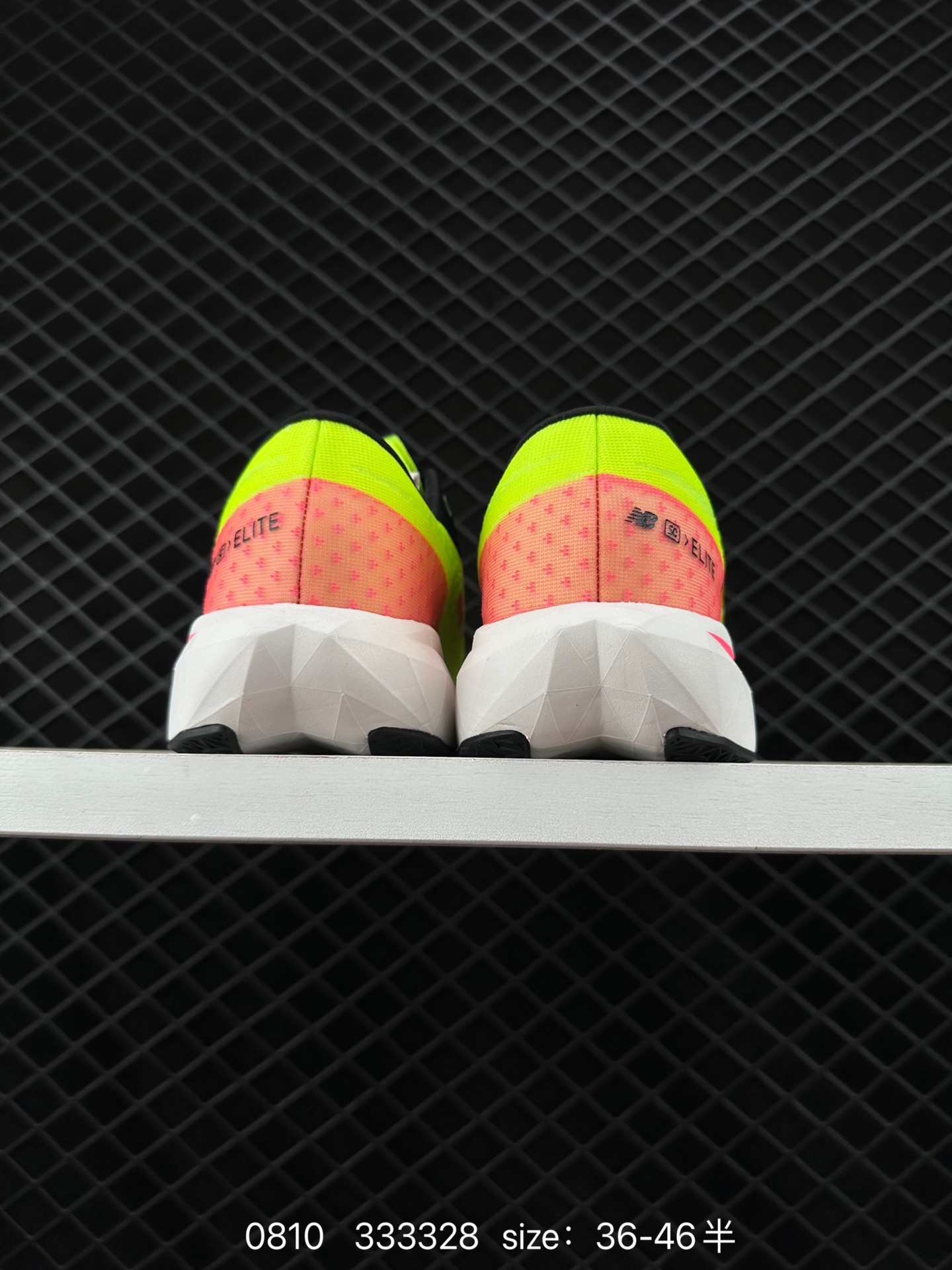 New Balance FuelCell